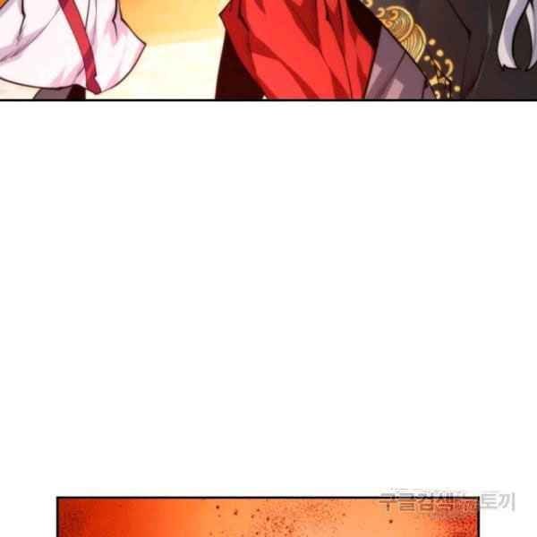 Thời Đại Hoàng Kim - Page 194