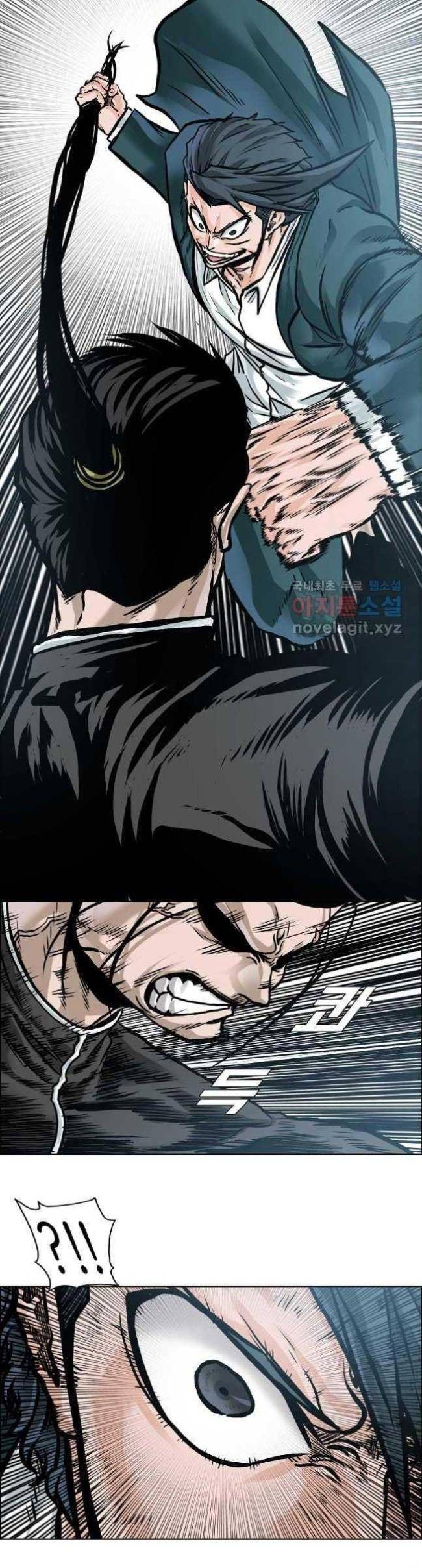 Bá Chủ Học Đường SS4 - Page 8