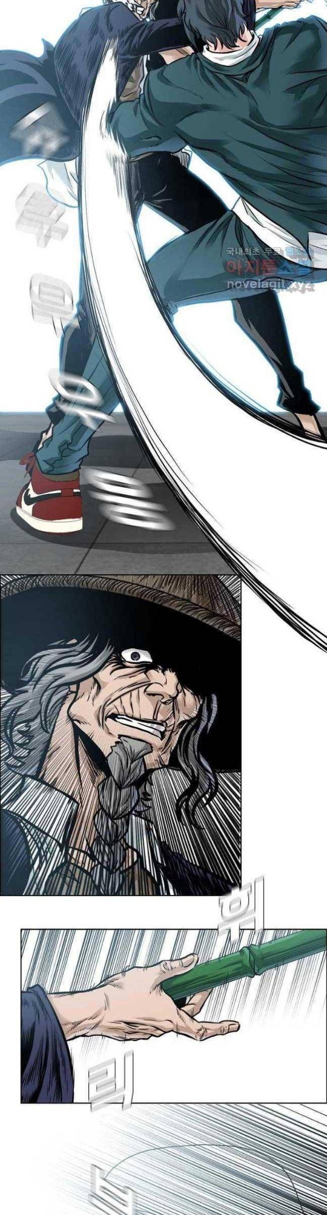 Bá Chủ Học Đường SS4 - Page 4