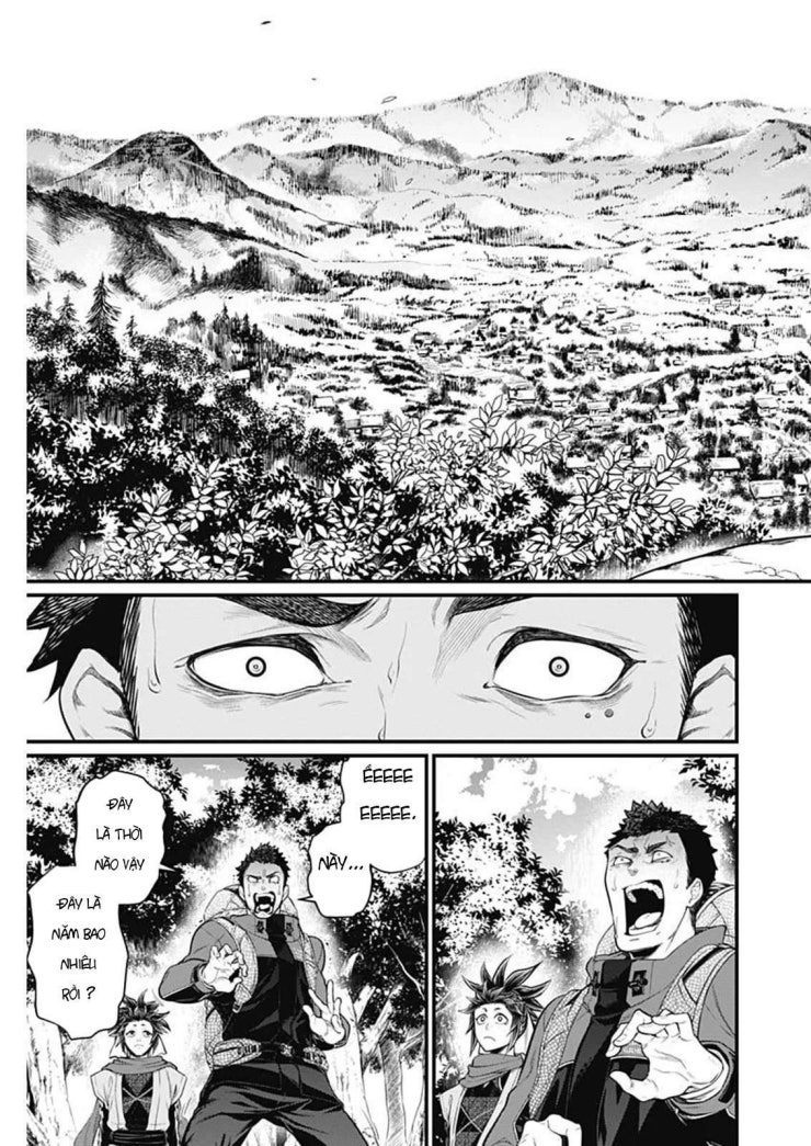 Shin Gunjou Senki - Page 18