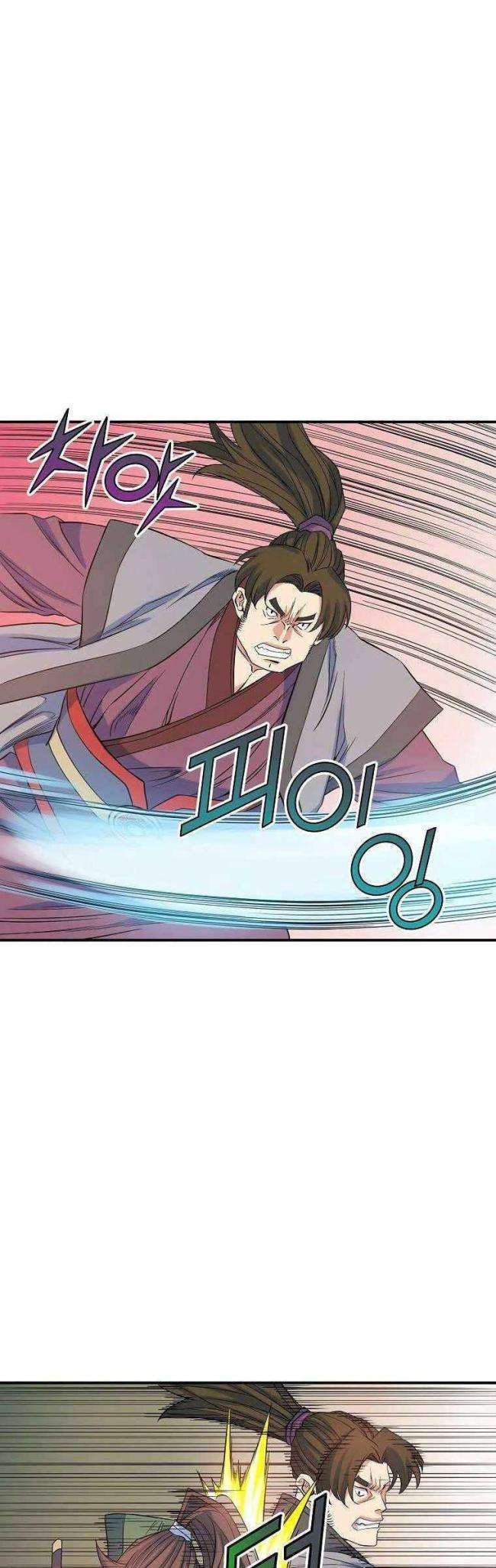 Hoành Tảo Cửu Châu - Page 4