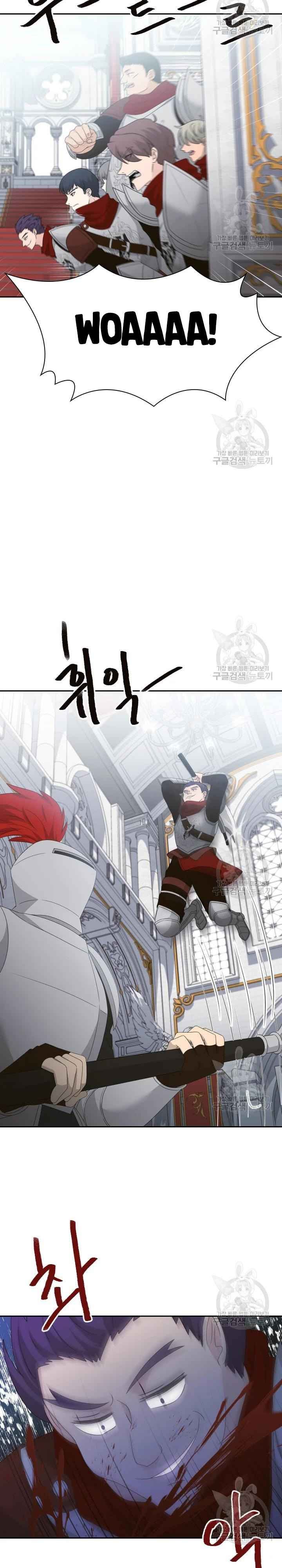 Cuốn Sách Lagier - Page 20