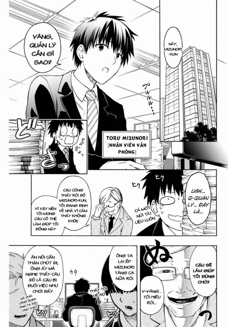 The Reincarnated Inferior Magic Swordsman - Page 4