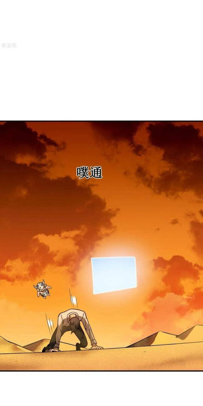 Ta Là Sát Thần - Page 56