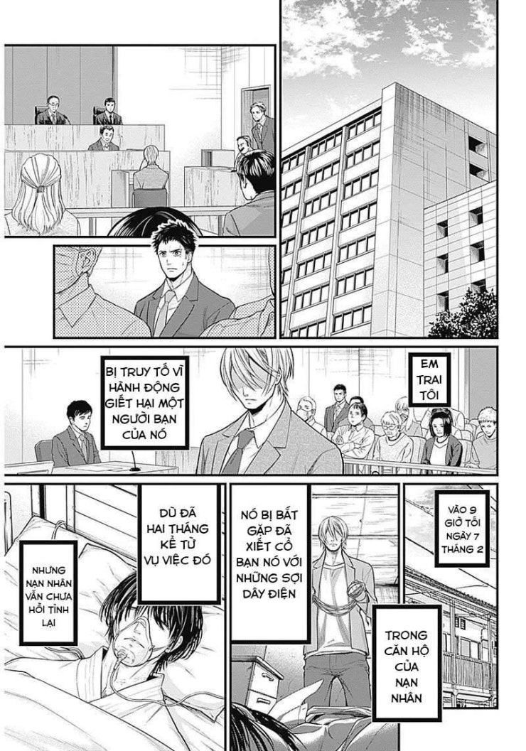 Shin Gunjou Senki - Page 20