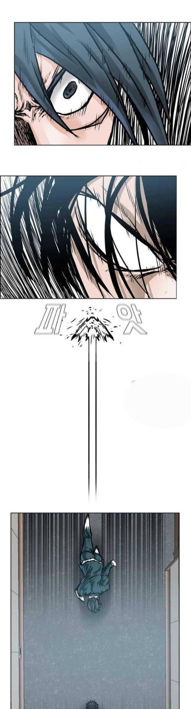 Bá Chủ Học Đường SS4 - Page 15