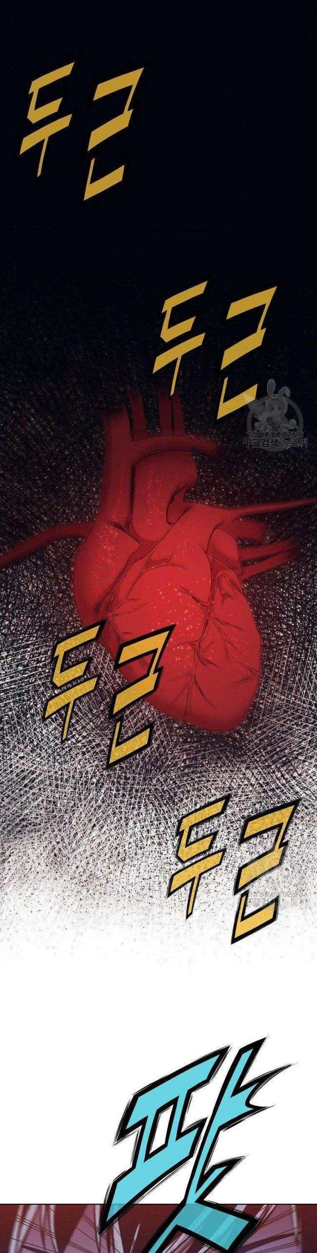 Võ Thánh - Page 20