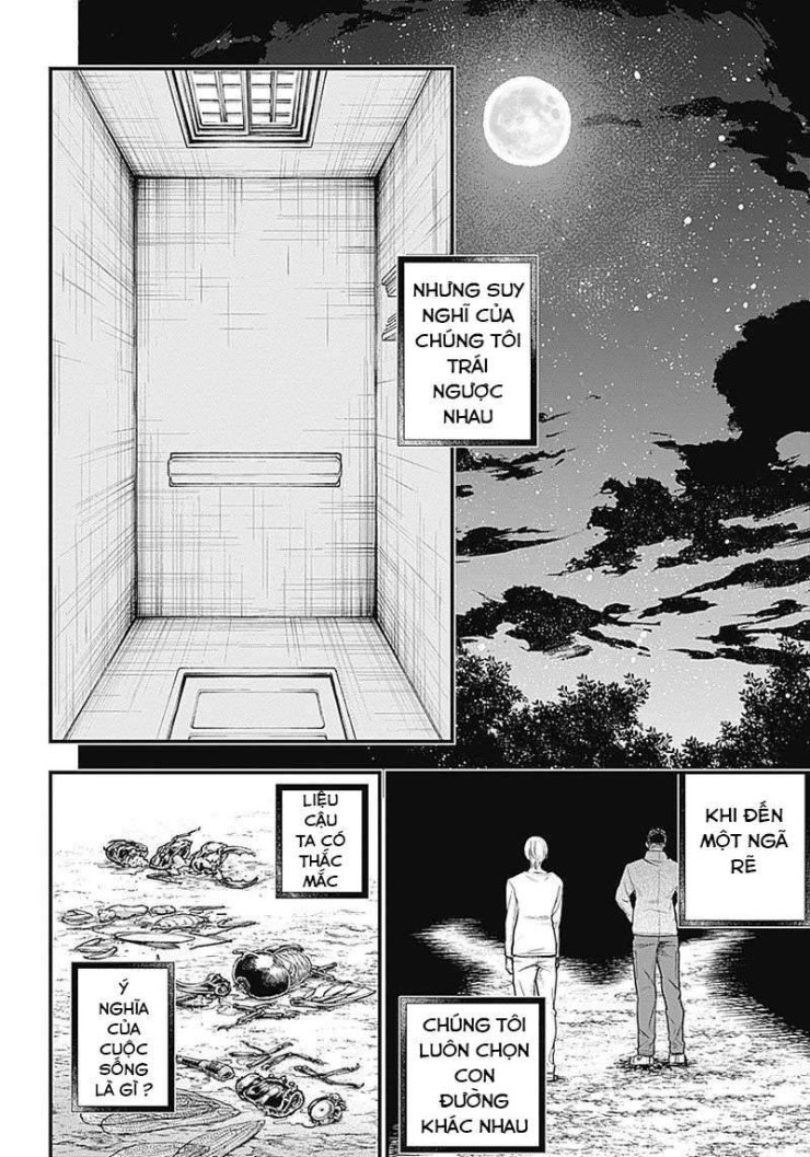 Shin Gunjou Senki - Page 11