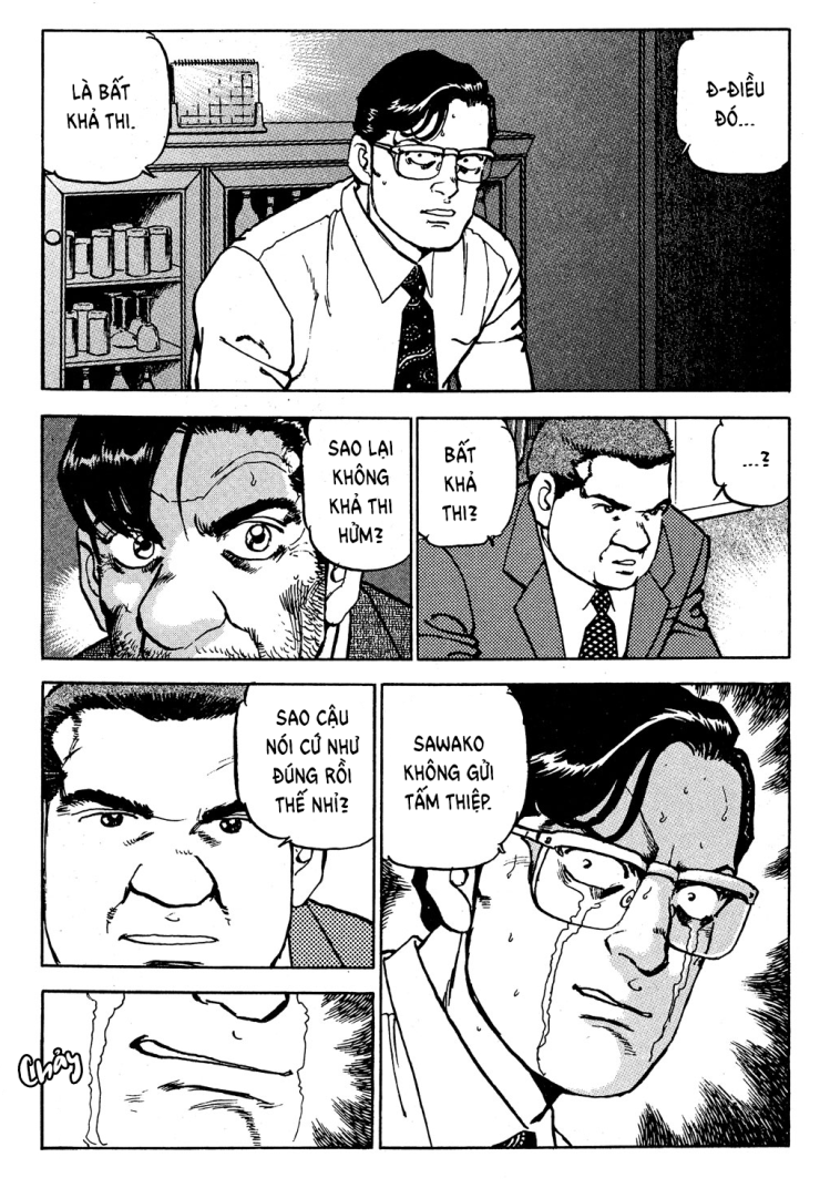 Seizon Life - Page 16