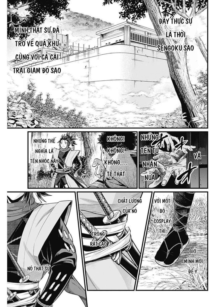 Shin Gunjou Senki - Page 20
