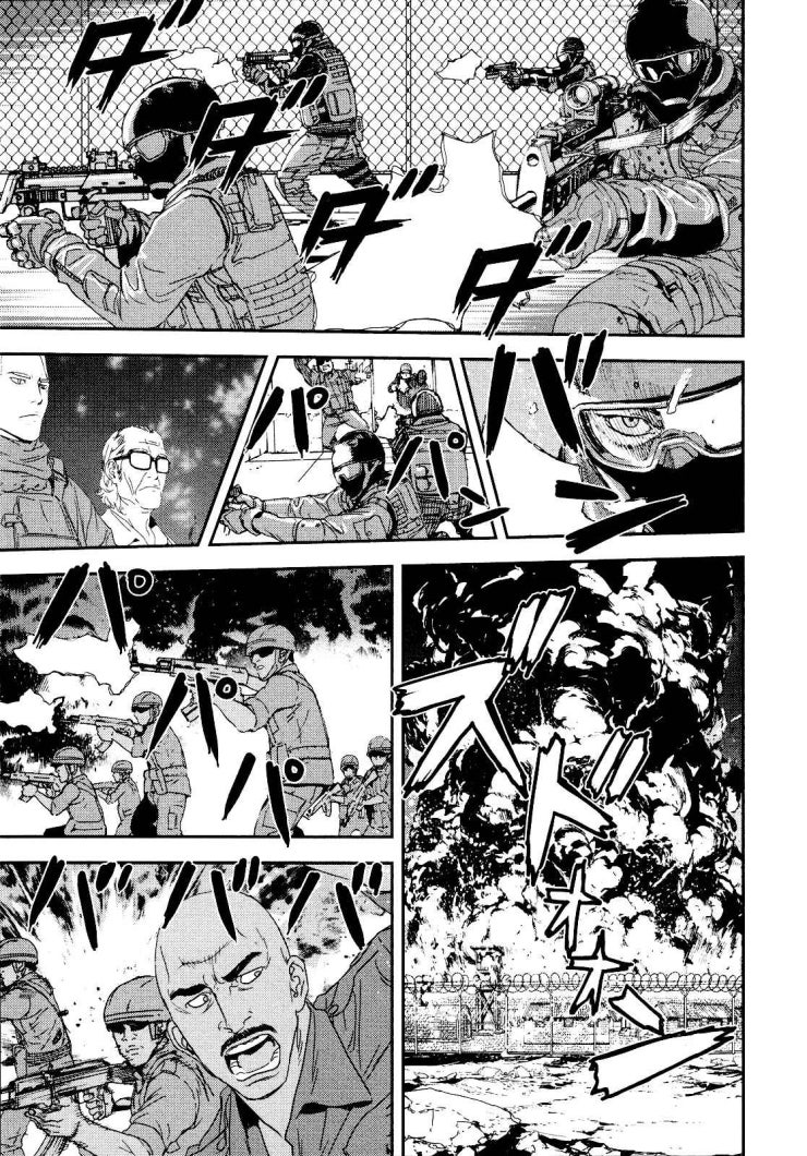 Until Death Do Us Part - Page 7