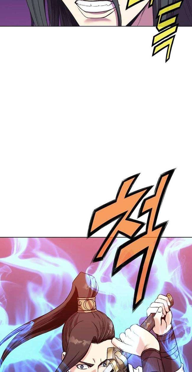 Võ Thánh - Page 51