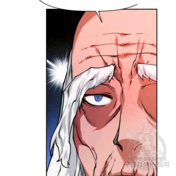 Thời Đại Hoàng Kim - Page 122