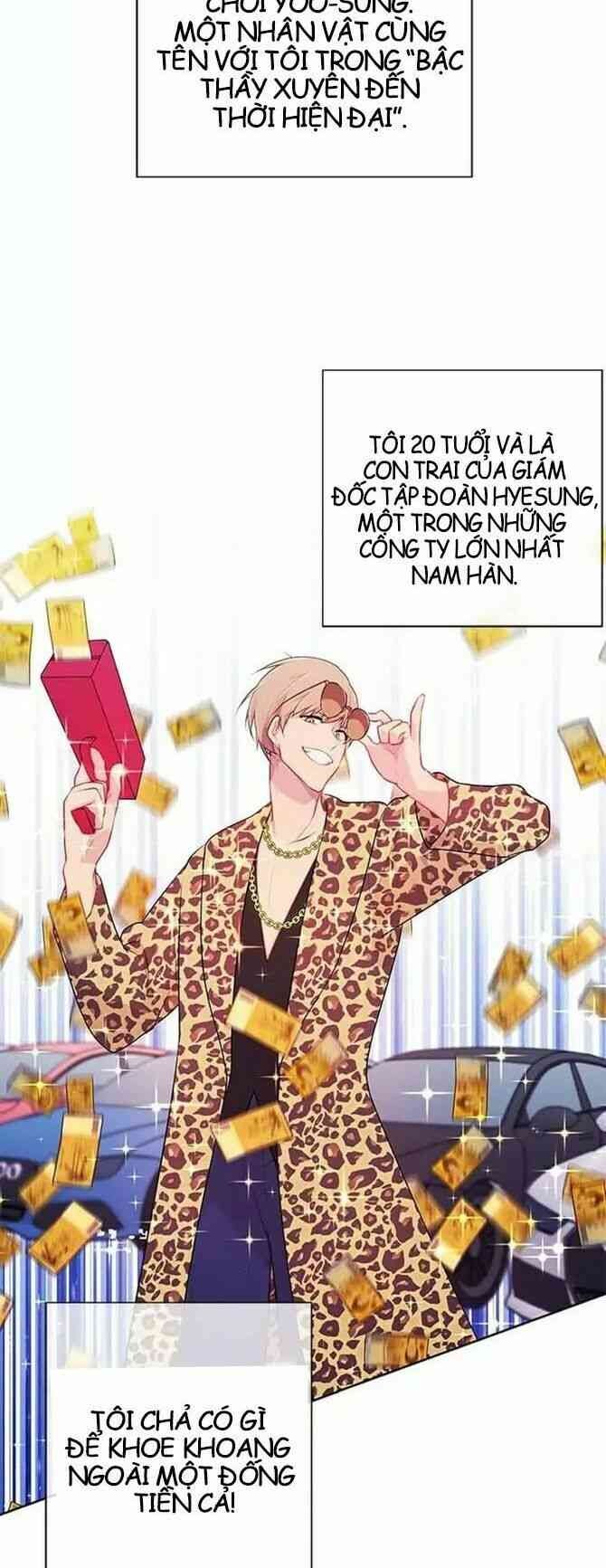 Biến Thành Phế Vật Trong Tiểu Thuyết Giả Tưởng - Page 16