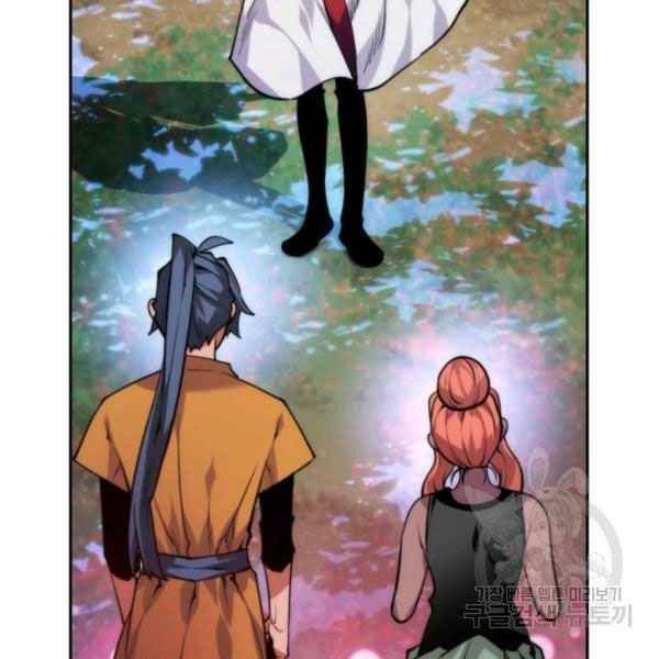 Thời Đại Hoàng Kim - Page 105