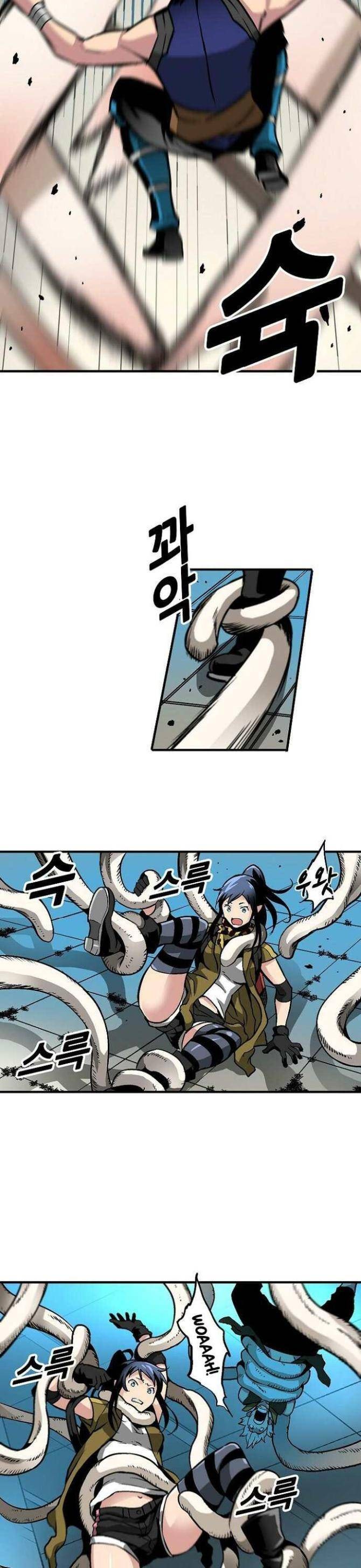 Không Thể Phá Vỡ - Page 7