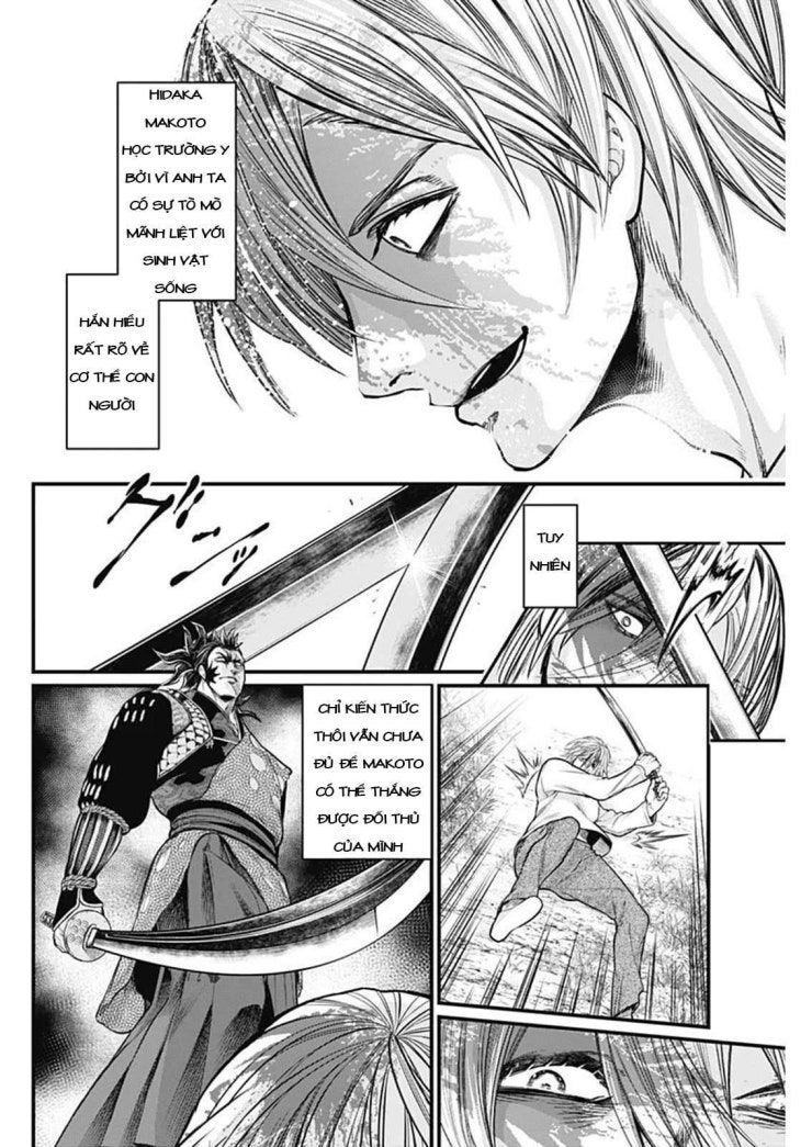 Shin Gunjou Senki - Page 25