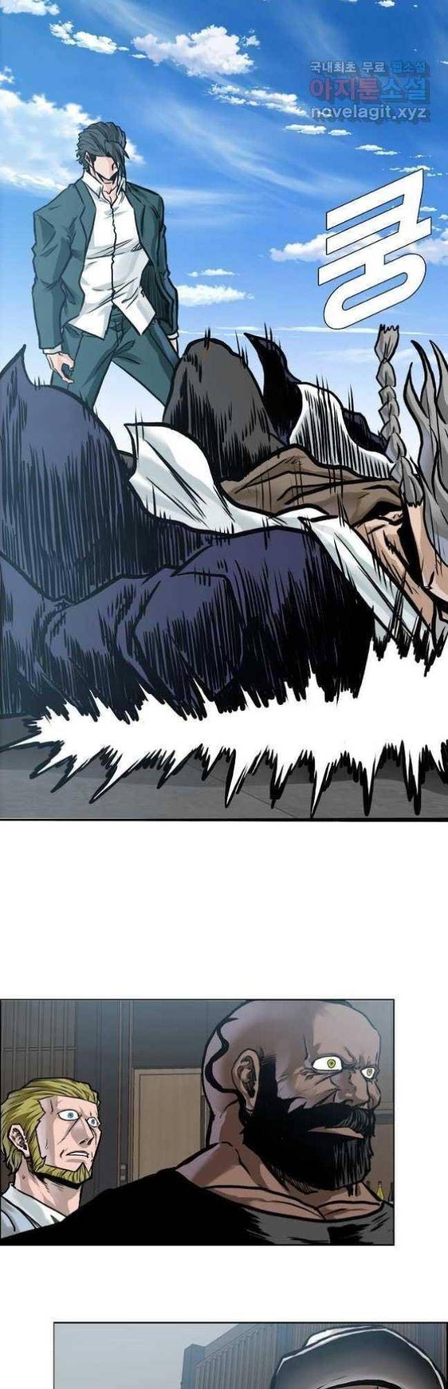 Bá Chủ Học Đường SS4 - Page 18