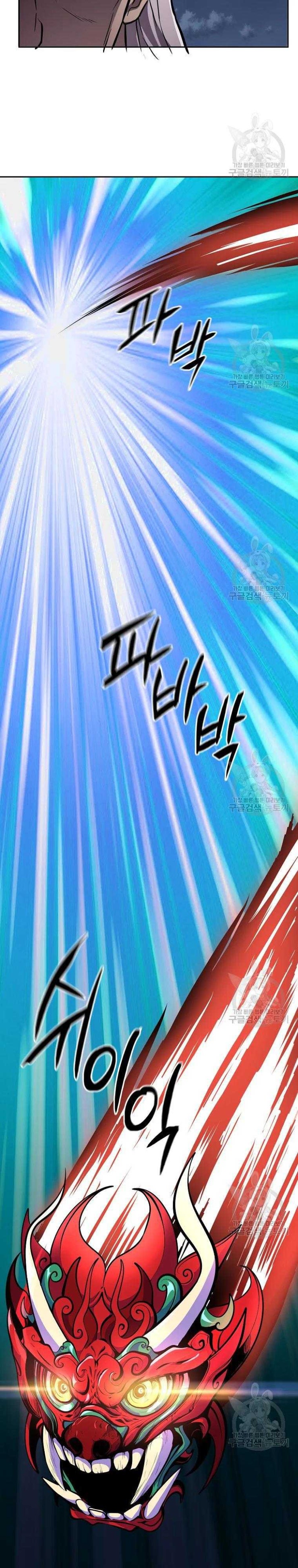 Thiếu Niên Phương Sĩ - Page 23