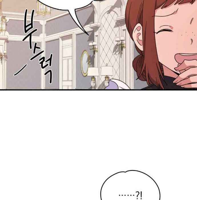 Nhà Hiền Triết Yigret - Page 90