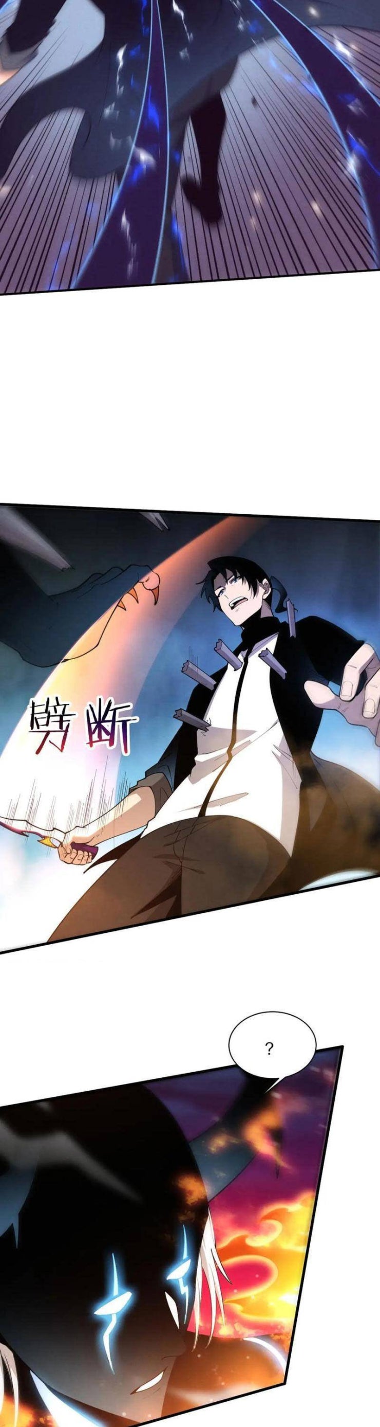 Tiến Hóa Cuồng Triều - Page 27