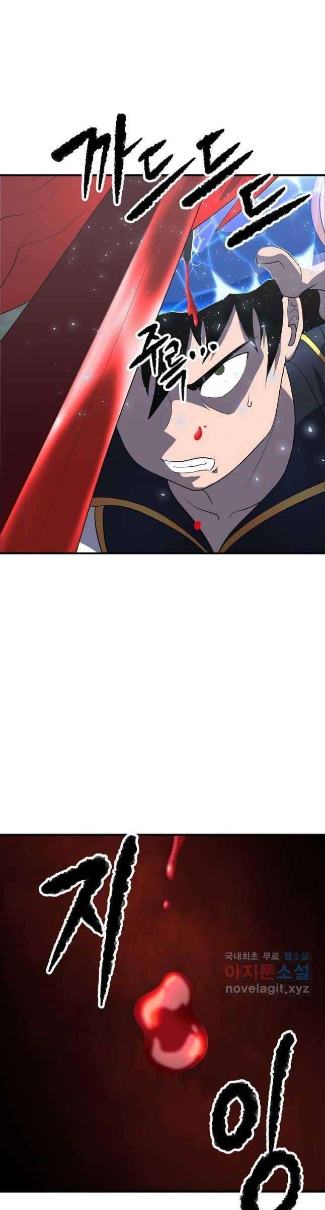 Thiên Ma Tiêu Diệt Lich King Của Murim - Page 25