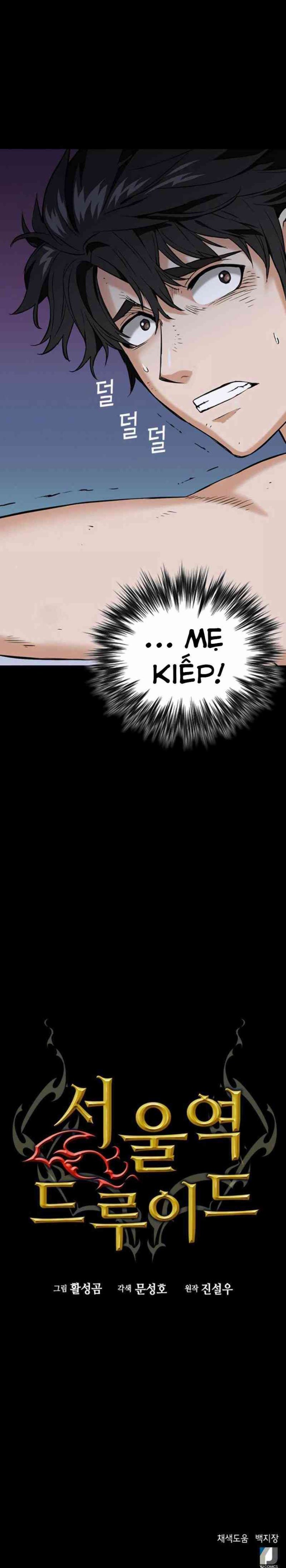 Druid Tại Ga Seoul - Page 19