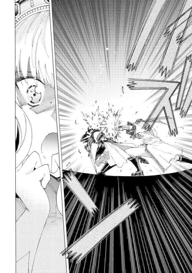 Argate Online - Page 4