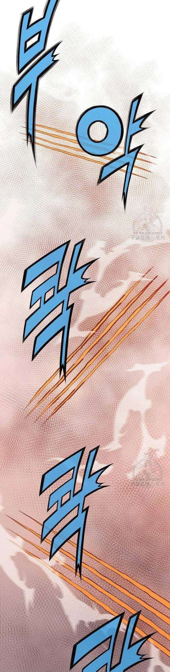 Võ Thánh - Page 22