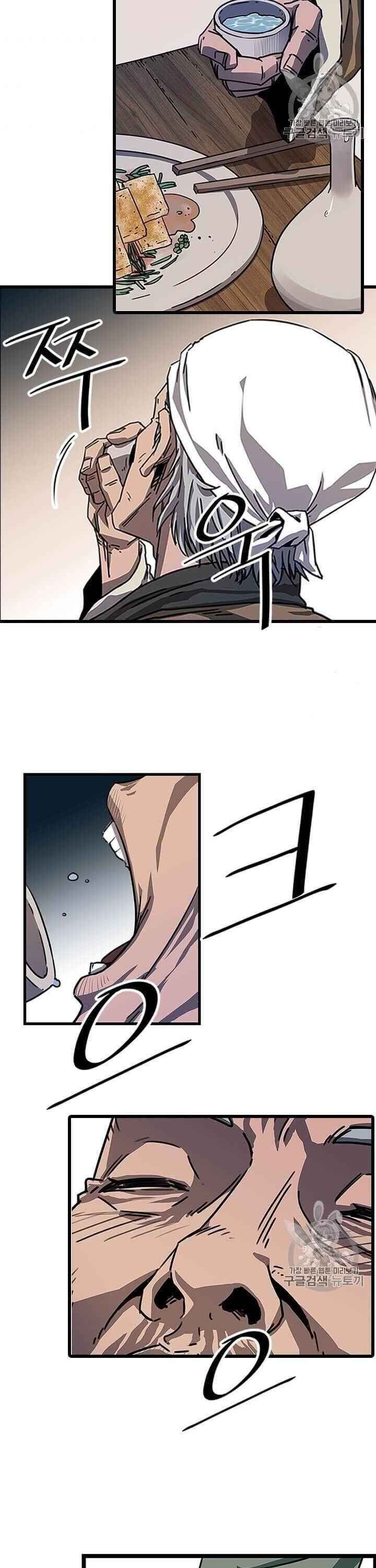 Học Giả Trở Lại - Page 28