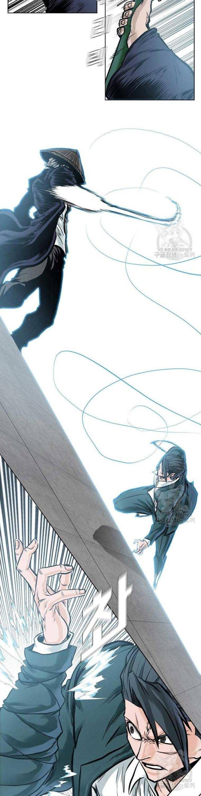 Bá Chủ Học Đường SS4 - Page 26