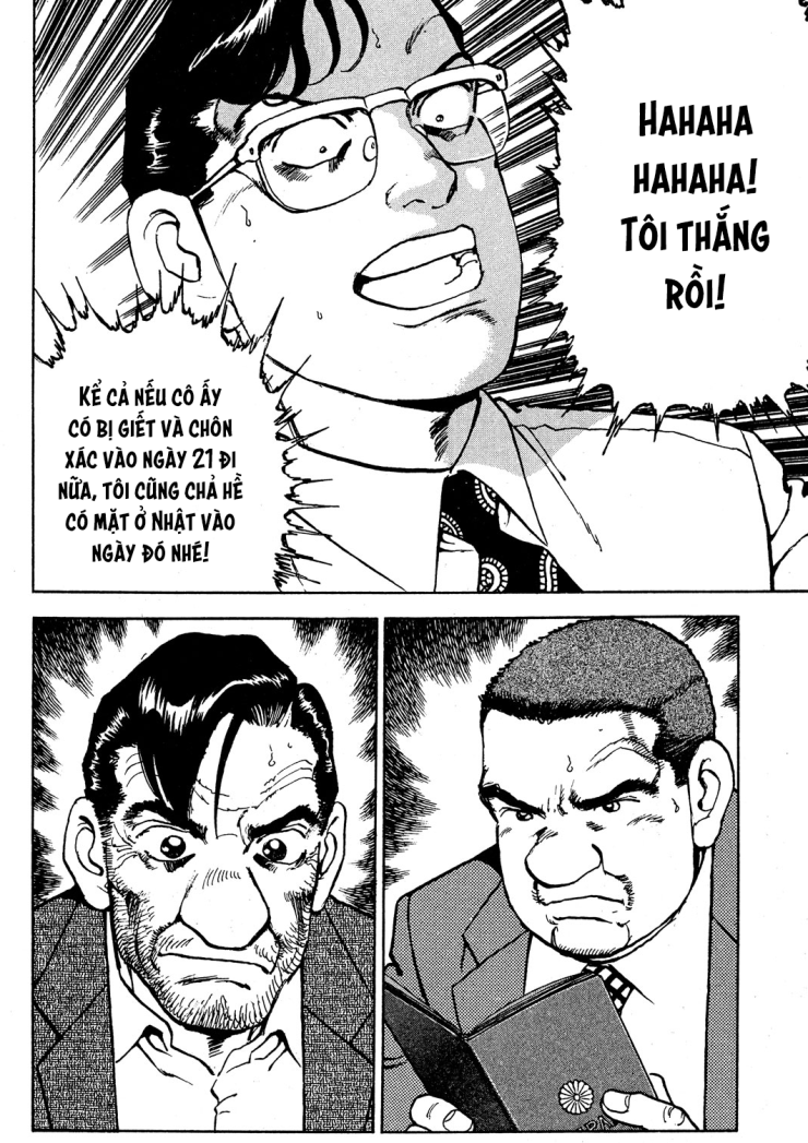 Seizon Life - Page 28