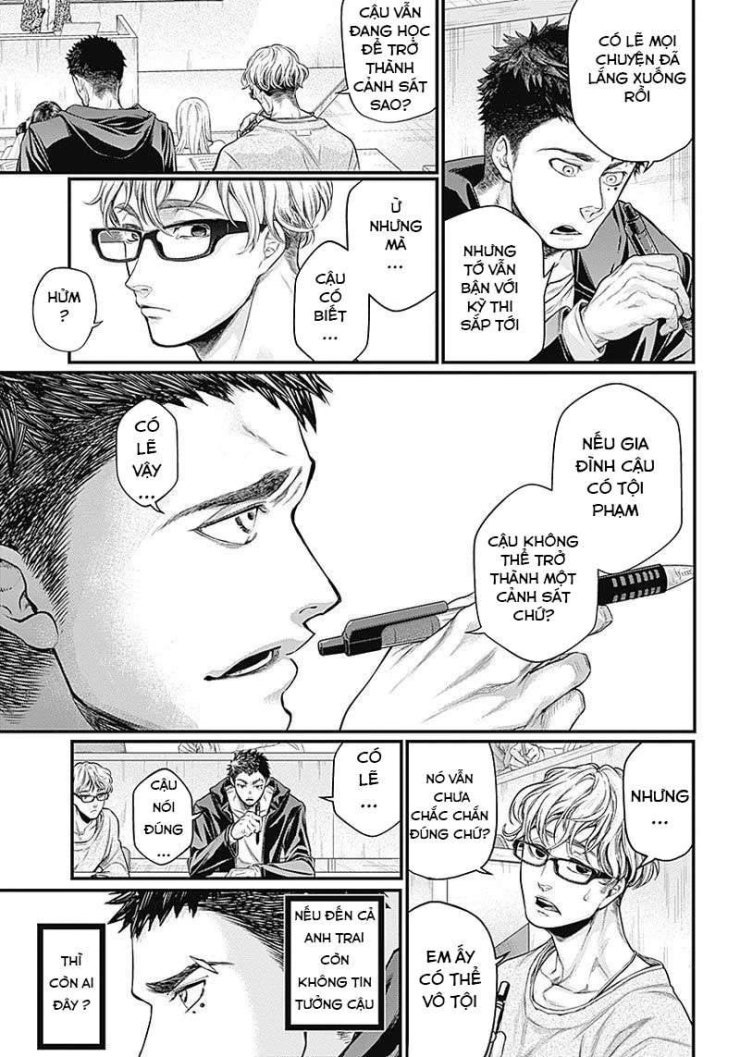 Shin Gunjou Senki - Page 14