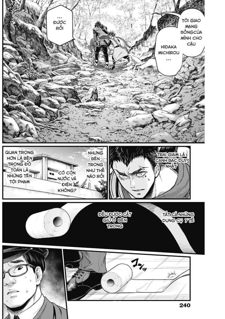 Shin Gunjou Senki - Page 14