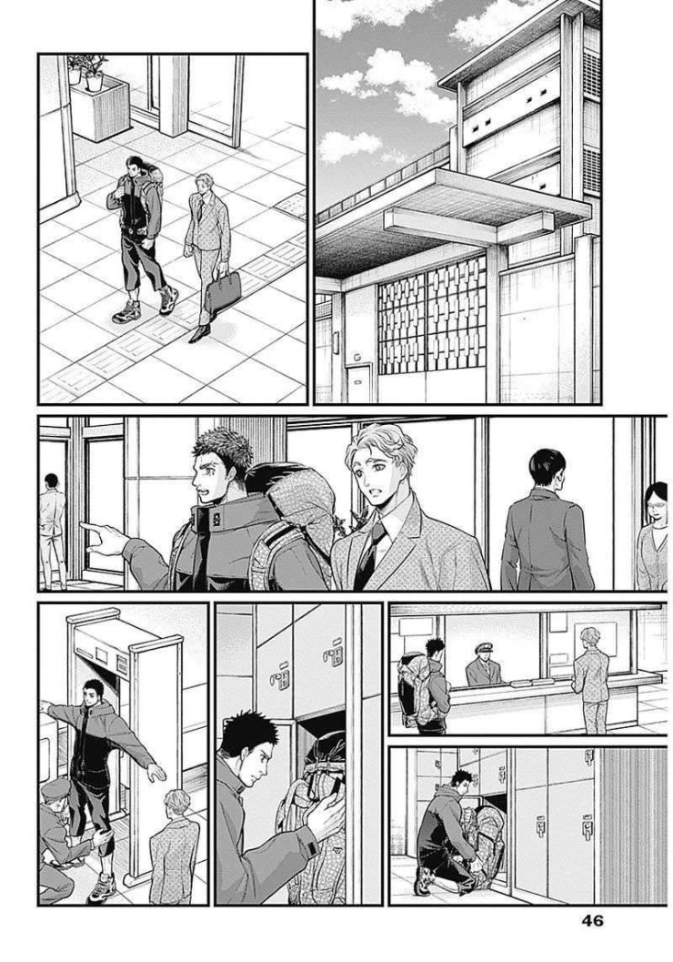 Shin Gunjou Senki - Page 29