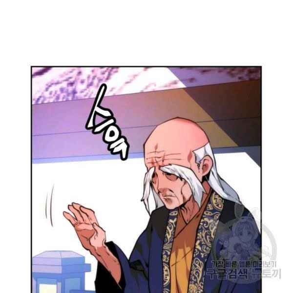 Thời Đại Hoàng Kim - Page 129