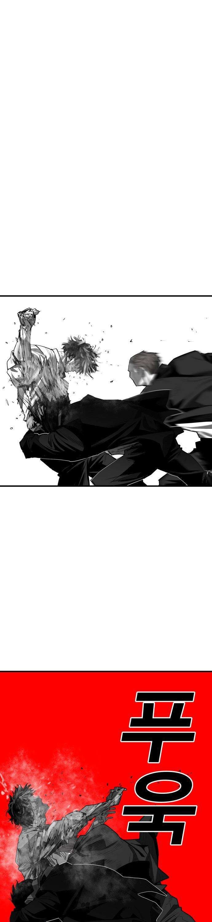 Quảng Trường Máu - Page 7