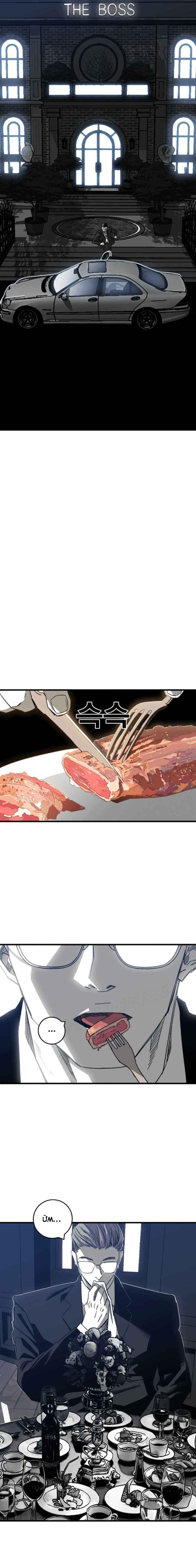 Quảng Trường Máu - Page 24