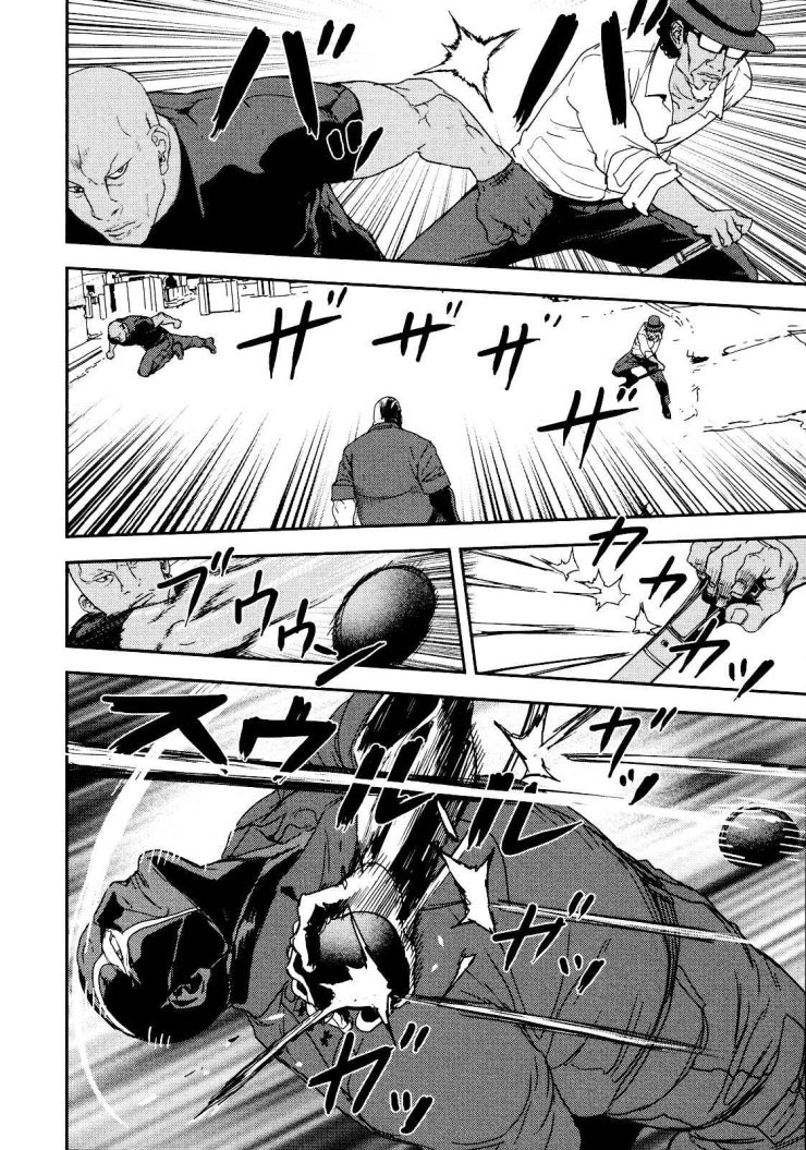 Until Death Do Us Part - Page 24