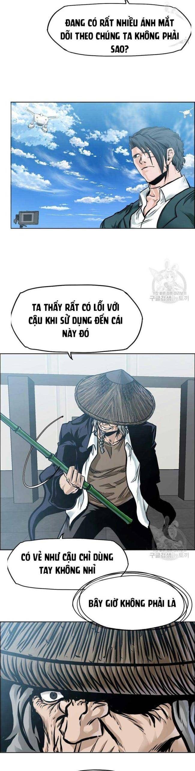 Bá Chủ Học Đường SS4 - Page 17