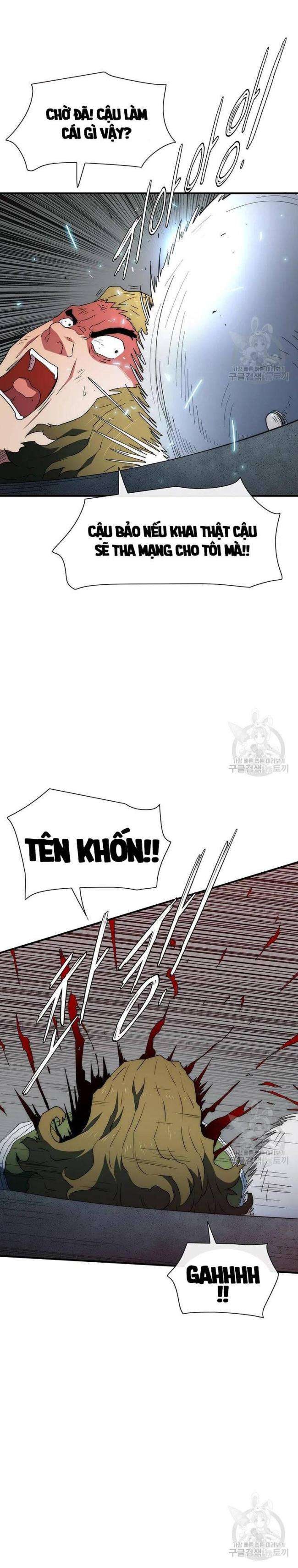 Là Người Duy Nhất Được Chòm Sao Chiếu Cố - Page 33