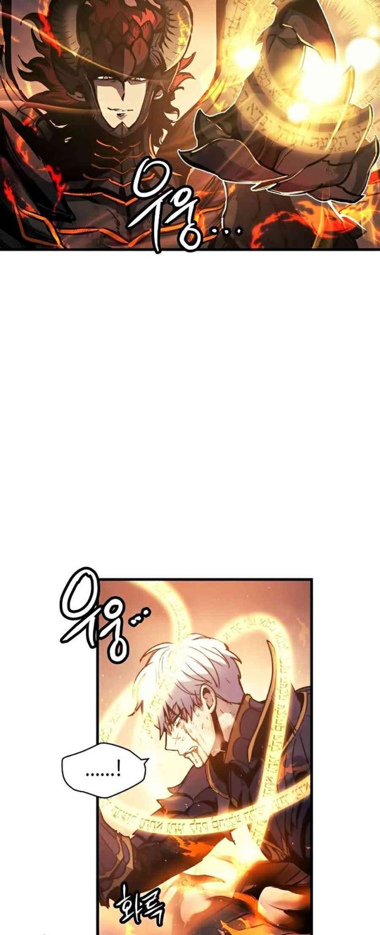 Sự Trở Lại Của Chiến Thần Tự Sát - Page 14