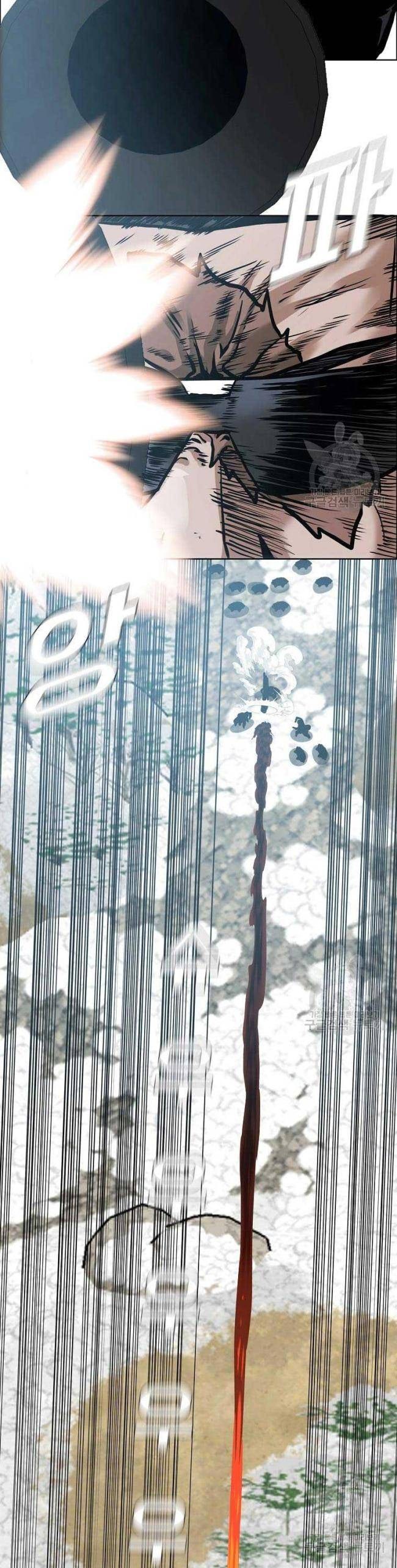 Bá Chủ Học Đường SS4 - Page 21