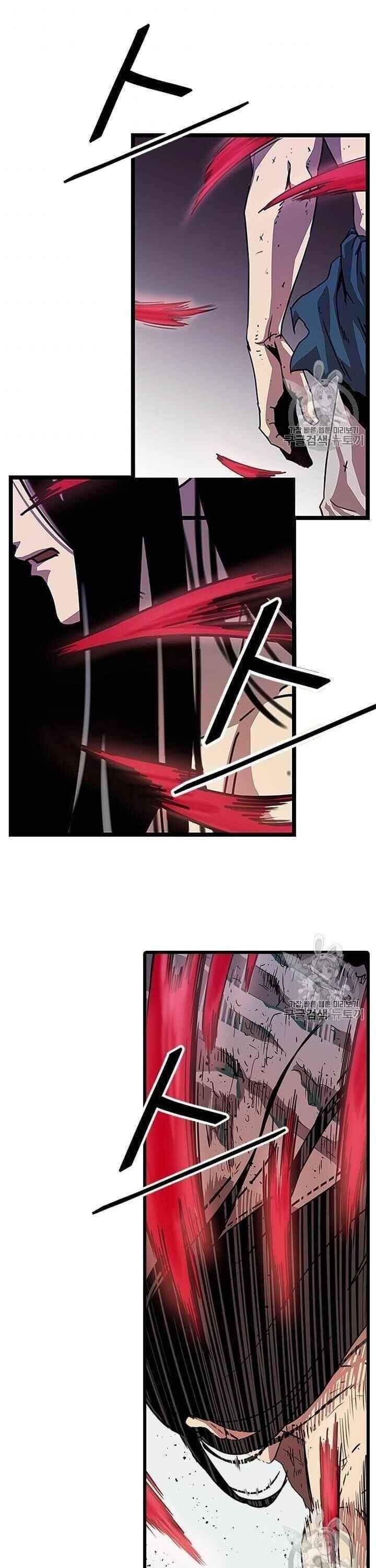 Học Giả Trở Lại - Page 13