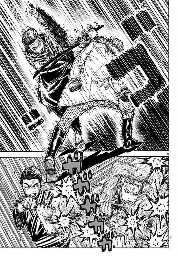 Tougen Anki - Page 24