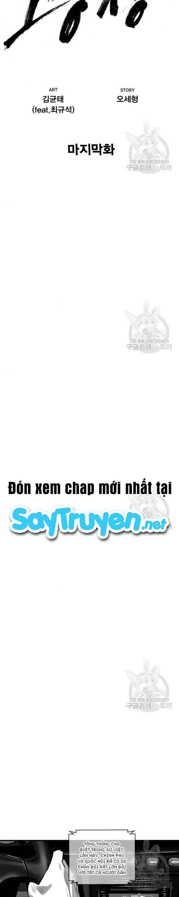 Quảng Trường Máu - Page 20