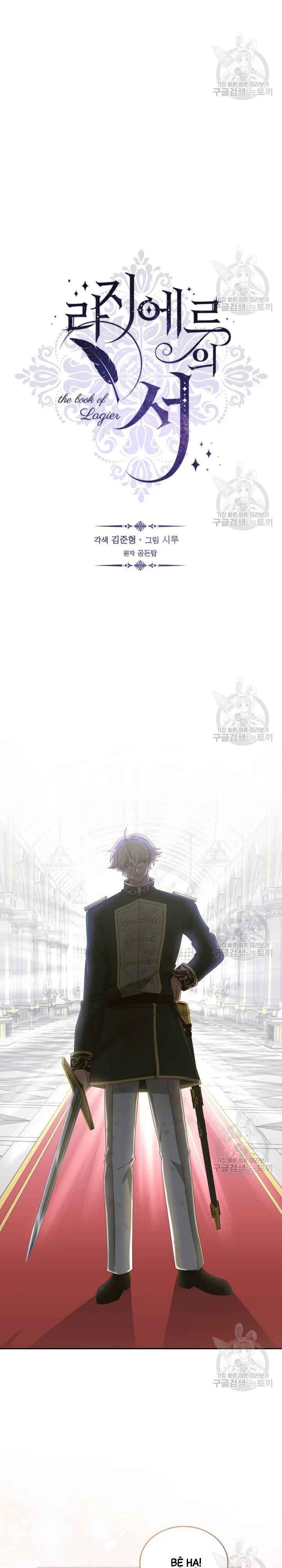 Cuốn Sách Lagier - Page 5