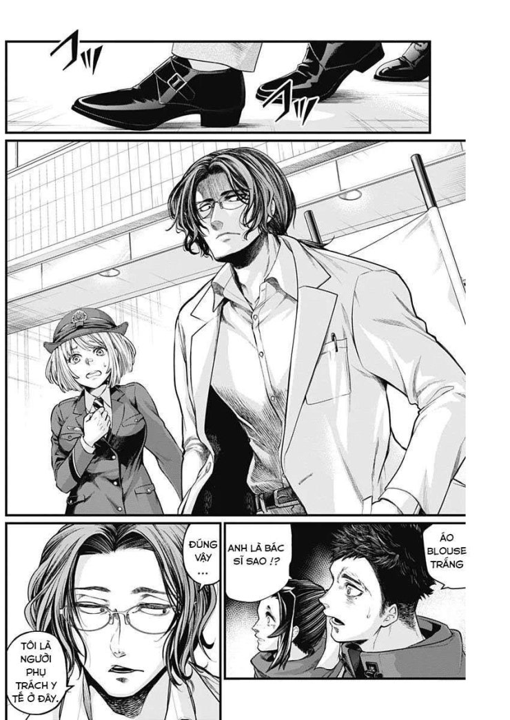 Shin Gunjou Senki - Page 24