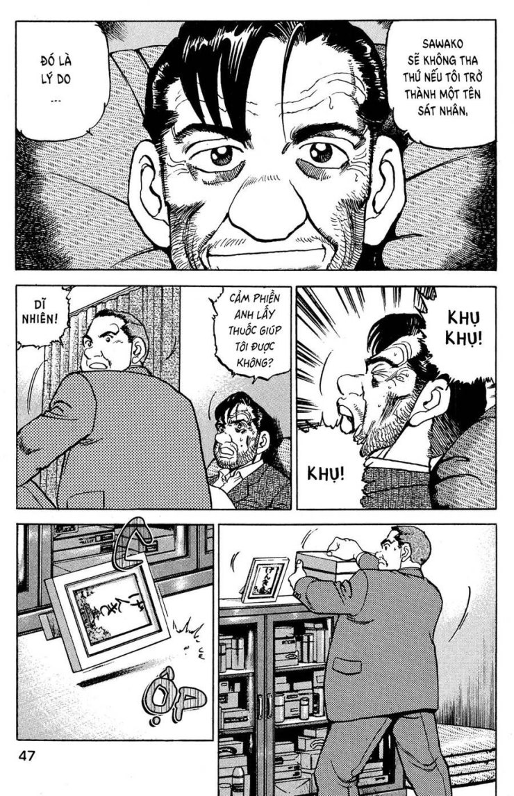 Seizon Life - Page 20