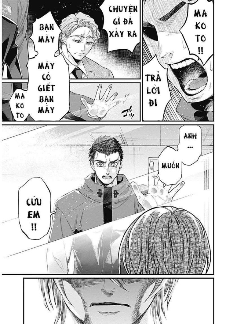 Shin Gunjou Senki - Page 32